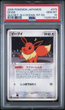 PSA10 Eevee Golden Sky, Silver Sea Pokemon Card Japanese - Image 1