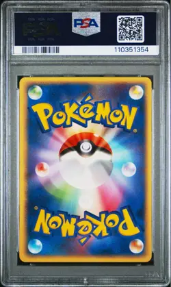 PSA10 Eevee Golden Sky, Silver Sea Pokemon Card Japanese - Image 2