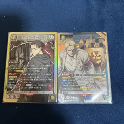 [SC] mc94 Union Arena Attack On Titan Vol 2 Liner Brown Armored R And Sr 1 Card - Image 1