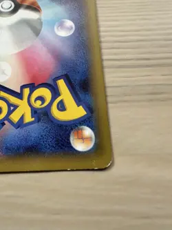 Zekrom 009/027 Japanese 1st Edition Legendary Shine Collection Pokemon Card CP2 - Image 11