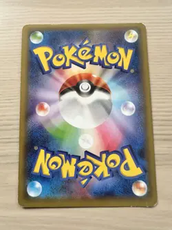 Zekrom 009/027 Japanese 1st Edition Legendary Shine Collection Pokemon Card CP2 - Image 8