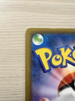 Zekrom 009/027 Japanese 1st Edition Legendary Shine Collection Pokemon Card CP2 - Image 9