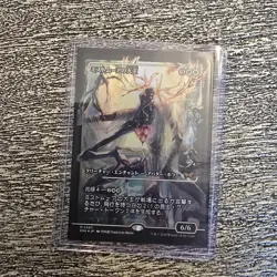 Overlord of the Mistmoors (Showcase) #387 (Foil) (NM) Duskmourn DSK Magic MTG - Image 3