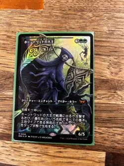 MTG: DSK Overlord of the Hauntwoods (Japan Showcase) Foil - Japanese - Image 1