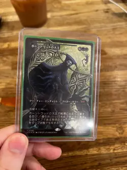 MTG: DSK Overlord of the Hauntwoods (Japan Showcase) Foil - Japanese - Image 2