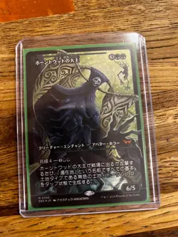 MTG: DSK Overlord of the Hauntwoods (Japan Showcase) Foil - Japanese - Image 3