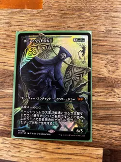 MTG: DSK Overlord of the Hauntwoods (Japan Showcase) Foil - Japanese - Image 4