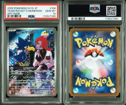 PSA10 Team Rocket's Murkrow AR Pokemon Card Japanese - Image 3