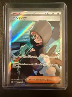 Cassiopeia 085/064 SR SV6a Night Wanderer Japanese Pokemon Card TCG - Image 1