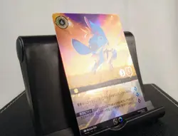 Stitch - Rock Star (Store Championship) 30 Disney Lorcana Promo Cards Holo - Image 13