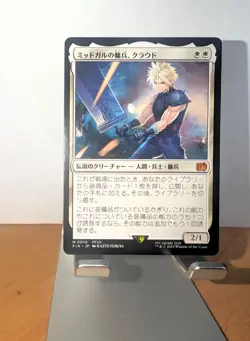 Cloud, Midgar Mercenary Final Fantasy Regular - Image 2