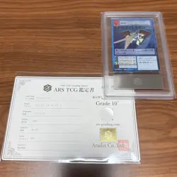 [ARS10] mc18 Ars10 Digimon Card Aerobuid Ramon Bo-216 Psa10 Or Higher - Image 1