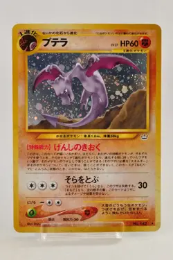 Pokemon card Aerodactyl No.142 Holo Rare Old Back 2000 Neo Revelation Japanese - Image 1