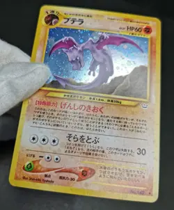 Pokemon card Aerodactyl No.142 Holo Rare Old Back 2000 Neo Revelation Japanese - Image 11