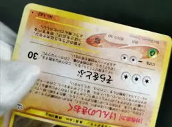 Pokemon card Aerodactyl No.142 Holo Rare Old Back 2000 Neo Revelation Japanese - Image 13