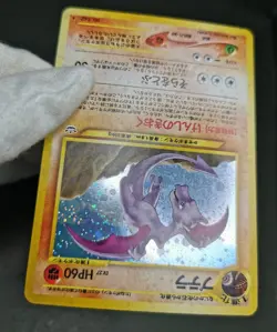 Pokemon card Aerodactyl No.142 Holo Rare Old Back 2000 Neo Revelation Japanese - Image 14
