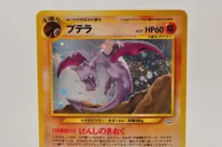 Pokemon card Aerodactyl No.142 Holo Rare Old Back 2000 Neo Revelation Japanese - Image 2