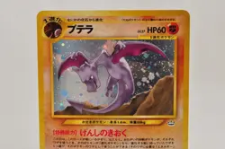 Pokemon card Aerodactyl No.142 Holo Rare Old Back 2000 Neo Revelation Japanese - Image 24