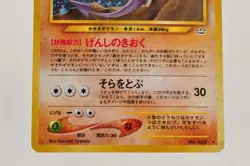 Pokemon card Aerodactyl No.142 Holo Rare Old Back 2000 Neo Revelation Japanese - Image 25