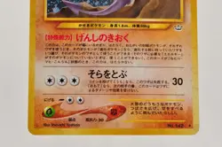 Pokemon card Aerodactyl No.142 Holo Rare Old Back 2000 Neo Revelation Japanese - Image 3