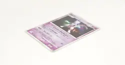 Pokemon card Mewtwo DPBP#181 DP4 Holo Rare Majestic Dawn 2007 Japanese MP Swirl - Image 11