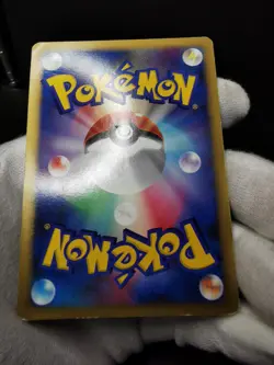 Pokemon card Mewtwo DPBP#181 DP4 Holo Rare Majestic Dawn 2007 Japanese MP Swirl - Image 14