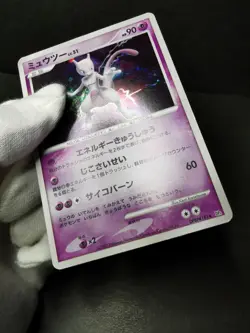 Pokemon card Mewtwo DPBP#181 DP4 Holo Rare Majestic Dawn 2007 Japanese MP Swirl - Image 16