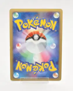 Pokemon card Mewtwo DPBP#181 DP4 Holo Rare Majestic Dawn 2007 Japanese MP Swirl - Image 2