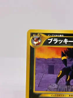 Umbreon No. 197 Neo Premium File 2 Non Holo Old Back Pokemon card Japanese - Image 2