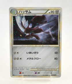 Pokemon card Scizor 048/080 L2 Holo Rare 1st Edition Undaunted 2010 Japanese LP - Image 24