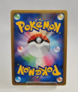 Pokemon card Scizor 048/080 L2 Holo Rare 1st Edition Undaunted 2010 Japanese LP - Image 4