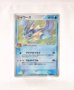 Pokemon card TCG Vaporeon 025/106 Holo Rare EX Unseen Forces 2005 Japanese LP - Image 1