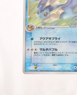Pokemon card TCG Vaporeon 025/106 Holo Rare EX Unseen Forces 2005 Japanese LP - Image 23