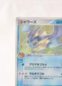 Pokemon card TCG Vaporeon 025/106 Holo Rare EX Unseen Forces 2005 Japanese LP - Image 3