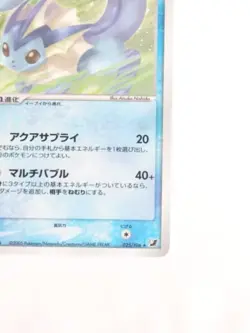 Pokemon card TCG Vaporeon 025/106 Holo Rare EX Unseen Forces 2005 Japanese LP - Image 6
