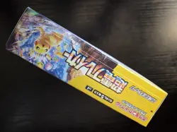 Pokemon Japanese Super Electric Breaker Booster Box Sealed * No / Shrink Wrap US - Image 5