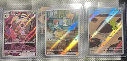 Pokemon Rare Illustration Cards Lot - Image 23