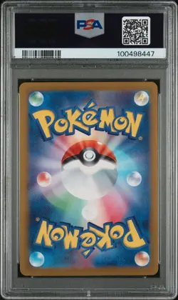 2024 POKEMON JPN SV6-TRANSFORMATION MASK SPECIAL ART RARE #129 KIERAN PSA 9 - Image 2
