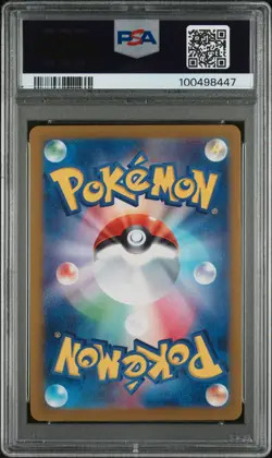 2024 POKEMON JPN SV6-TRANSFORMATION MASK SPECIAL ART RARE #129 KIERAN PSA 9 - Image 4