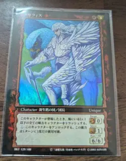 BERSERK Trading card BK1 129 KONAMI TCG Japan - Image 3