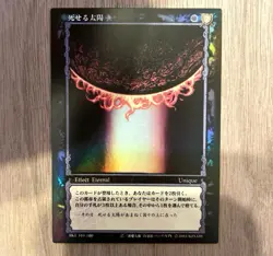 BERSERK Trading card BK1 101 KONAMI TCG Japan parallel rare - Image 3