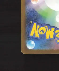 Noivern ex 334/190 Japanese Shiny Treasure ex Full Art SSR Holo Pokemon Card NM - Image 9