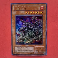 Yamata Dragon MA-19 Ultra Rare YuGiOh teka - Image 11