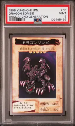 1998 YU-GI-OH! JAPANESE BANDAI-2ND GENERATION #65 DRAGON ZOMBIE PSA 9 - Image 1