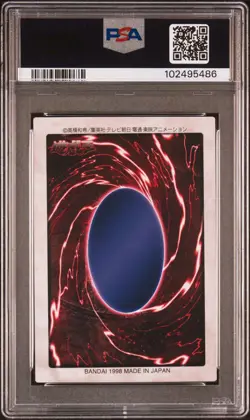1998 YU-GI-OH! JAPANESE BANDAI-2ND GENERATION #65 DRAGON ZOMBIE PSA 9 - Image 2