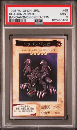 1998 YU-GI-OH! JAPANESE BANDAI-2ND GENERATION #65 DRAGON ZOMBIE PSA 9 - Image 3