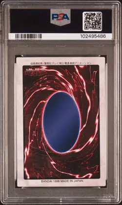 1998 YU-GI-OH! JAPANESE BANDAI-2ND GENERATION #65 DRAGON ZOMBIE PSA 9 - Image 4