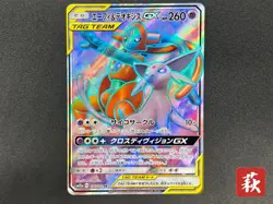 (MP) Espeon & Deoxys GX Tag Team  (SR)  176/173 SM12a Pokemon Card  Japanese - Image 1