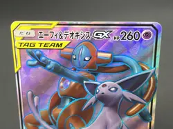 (MP) Espeon & Deoxys GX Tag Team  (SR)  176/173 SM12a Pokemon Card  Japanese - Image 11