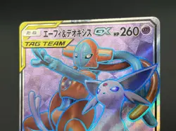 (MP) Espeon & Deoxys GX Tag Team  (SR)  176/173 SM12a Pokemon Card  Japanese - Image 12